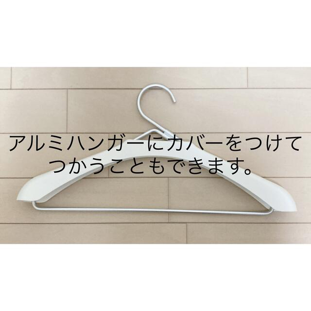 MUJI (無印良品)(ムジルシリョウヒン)の無印6本、IKEAハンガー4本 お試しとして気兼ねなく使えます。引越し、洗濯に！ インテリア/住まい/日用品の収納家具(押し入れ収納/ハンガー)の商品写真