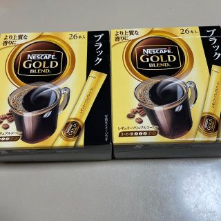 ネスレ(Nestle)のインスタントコーヒー(コーヒー)