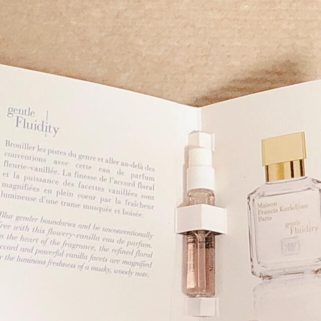 Maison Francis Kurkdjian(メゾンフランシスクルジャン)のMaison Francis Kurkdjian gentle Fluidity コスメ/美容の香水(ユニセックス)の商品写真