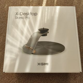 専用 XGIMI X-desktop Stand Pro プロジェクタースタンド(プロジェクター)