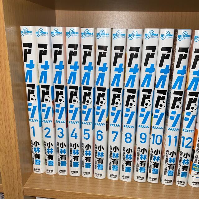 アオアシ 1〜24