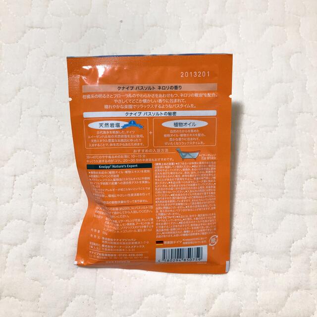 Kneipp(クナイプ)のKneipp クナイプ バスソルト ネロリの香り コスメ/美容のボディケア(入浴剤/バスソルト)の商品写真