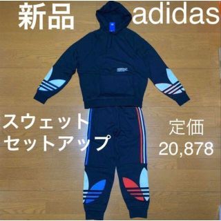 アディダス(adidas)のかーこ様専用 セットアップ上L、下S(その他)