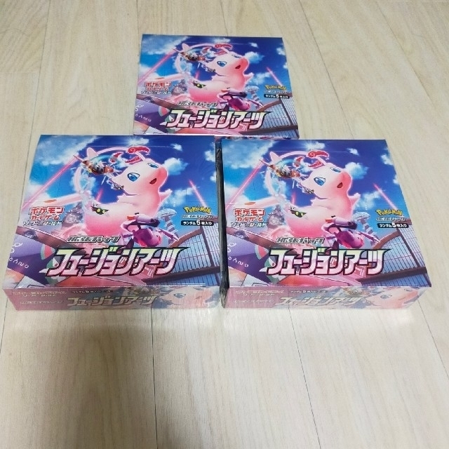 ポケモンカードフュージョンアーツ3BOX シュリンク付き