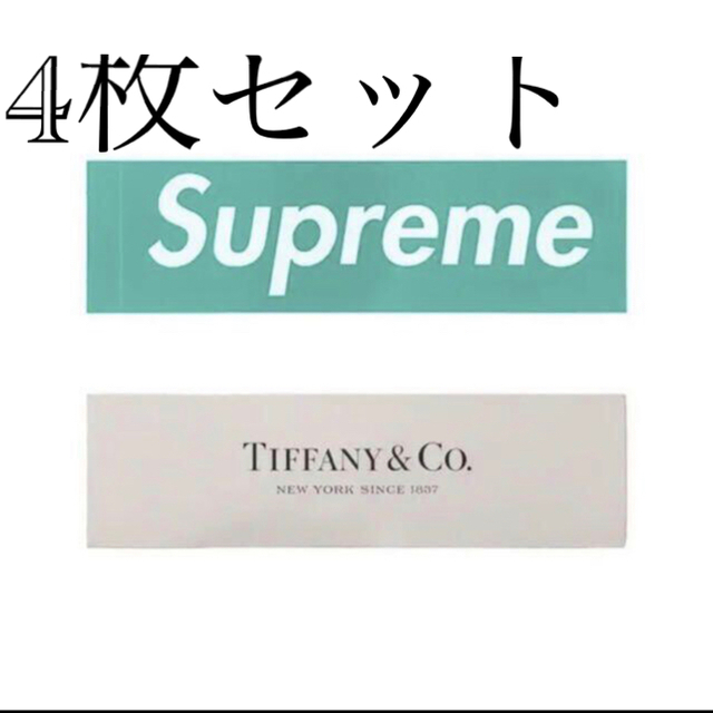 Supreme(シュプリーム)のSupreme x Tiffany & Co. Box Logo ステッカー4枚 メンズのアクセサリー(その他)の商品写真