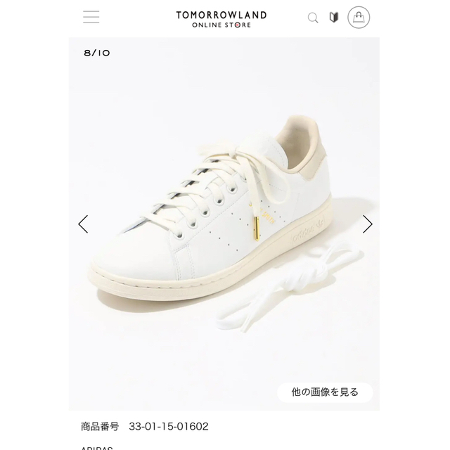 TOMORROWLAND 別注 スタンスミス / STAN SMITH