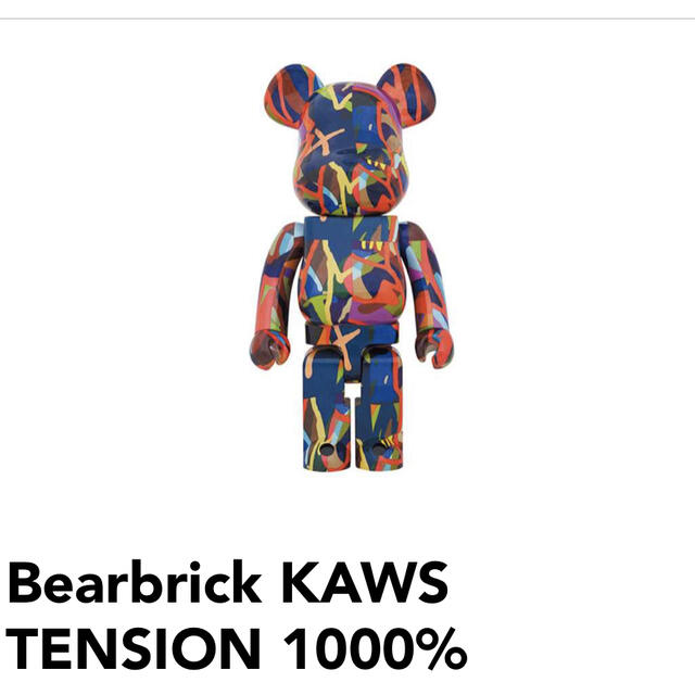 BE@RBRICK KAWS TENSION 1000% - フィギュア