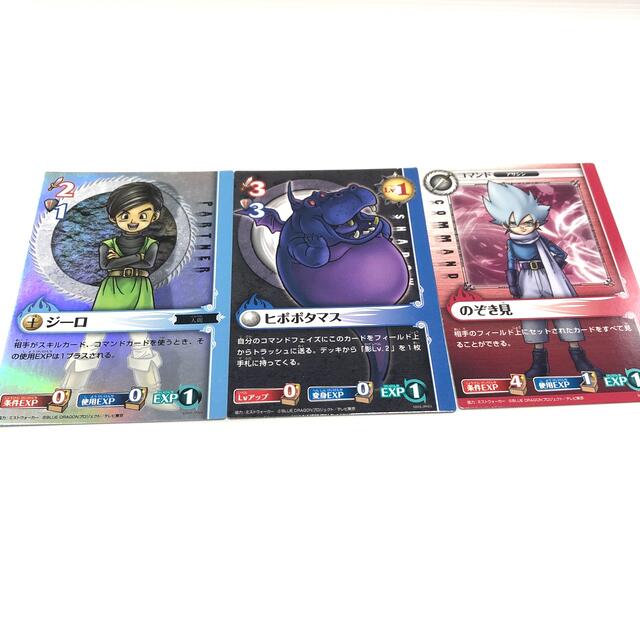 KONAMI - ブルードラゴン ロールプレイングカード 3枚まとめの KONAMI - ブルードラゴン ロールプレイングカード 3枚まとめの