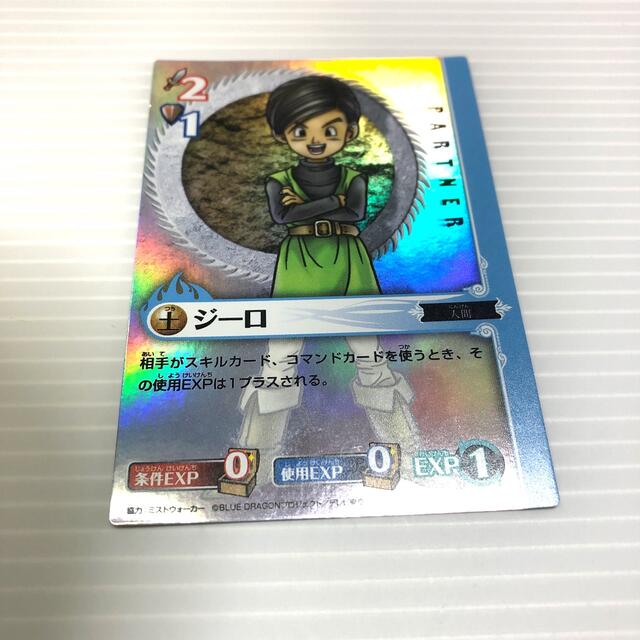 KONAMI - ブルードラゴン ロールプレイングカード 3枚まとめの KONAMI - ブルードラゴン ロールプレイングカード 3枚まとめの