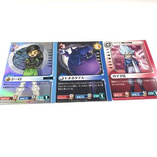 コナミ(KONAMI)のブルードラゴン ロールプレイングカード 3枚まとめ(シングルカード)