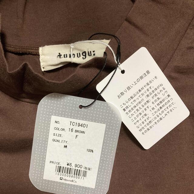 tumugu(ツムグ)のtumugu ツムグ ハイネック　カットソー　長袖　 tシャツ ブラウン レディースのトップス(カットソー(長袖/七分))の商品写真