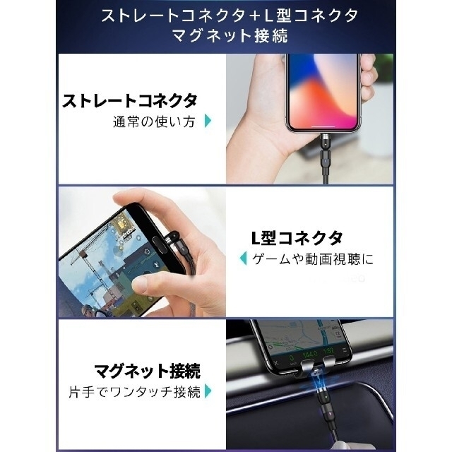 ANDROID(アンドロイド)のマグネット式 充電ケーブル8本 Type-C 8個 スマホ/家電/カメラのスマートフォン/携帯電話(その他)の商品写真