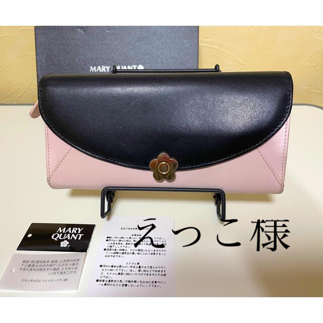 2022年最新海外 小物 レア長財布 MARY マリークワント QUANT Kakuyasu ...