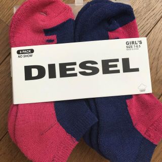 ディーゼル(DIESEL)のDIESEL ディーゼル キッズ ソックス 6足セット　16-18cm(フットケア)