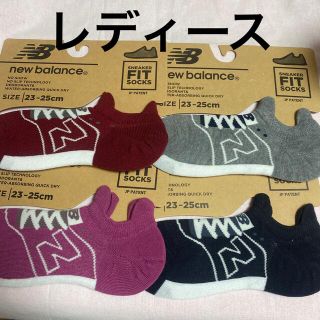 ニューバランス(New Balance)のニューバランス　レディース　スニーカーソックス　４足セット(ソックス)