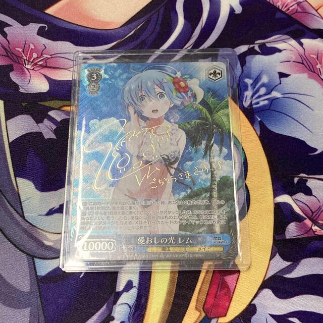 愛おしの光 レム ヴァイスシュヴァルツ SPサイン - トレーディングカード 愛おしの光 レム ヴァイスシュヴァルツ SPサイン - トレーディングカード