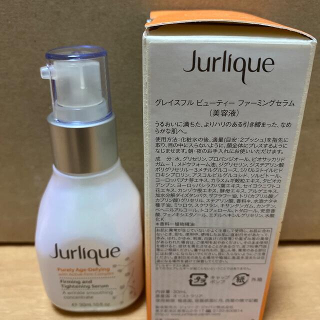 Jurlique(ジュリーク)のJurlique  グレイスフルビューティーファーミングセラム コスメ/美容のスキンケア/基礎化粧品(美容液)の商品写真