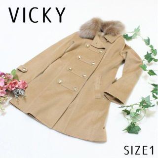 ビッキー(VICKY)のVICKY フォックスファー ウール コート ベージュ サイズ1(ロングコート)