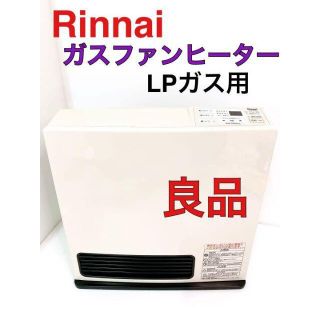 リンナイ(Rinnai)のリンナイ ガスファンヒーター RC-K4001E-2(ファンヒーター)