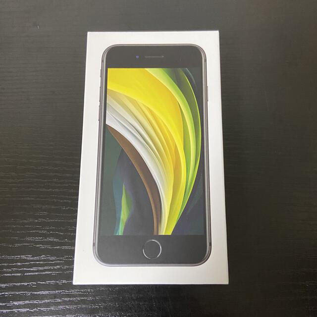 iphone se2 ブラック 128GB 新品未使用simロック解除済み iphone se2 ブラック 128GB 新品未使用simロック解除済み