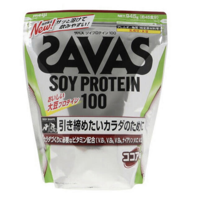 SAVAS(ザバス)の●ザバス ソイプロテイン 100 ココア味 945g SAVAS スポーツ/アウトドアのトレーニング/エクササイズ(トレーニング用品)の商品写真