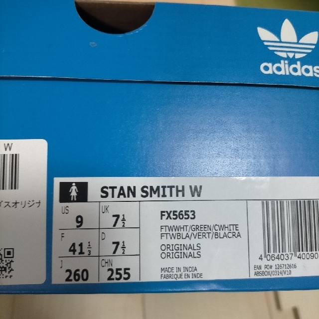 アディダス adidas スタンスミス 26.5 #OHNISHI