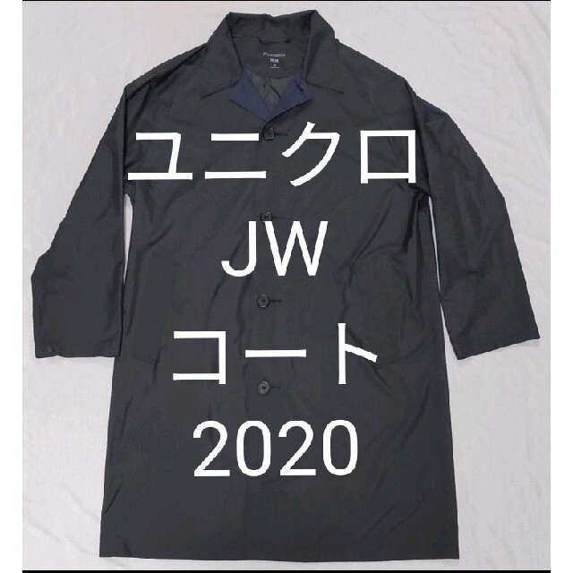 UNIQLO(ユニクロ)のユニクロ JW ANDERSON ステンカラーコート XS ブラック 2020年 メンズのジャケット/アウター(ステンカラーコート)の商品写真