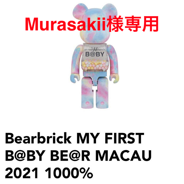 1000%MY FIRST B@BY BE@R MACAU 2021 1000%