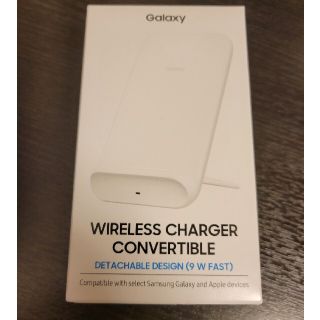 サムスン(SAMSUNG)のGalaxy　WIRELESS CHARGER CONVERTIBLE(バッテリー/充電器)