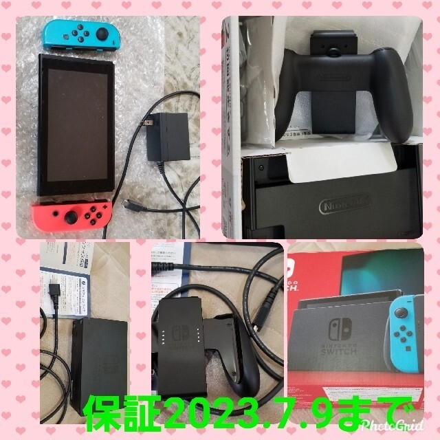 本体保証１年間有！超豪華おまけ付！美品Nintendo Switch本体一式完品