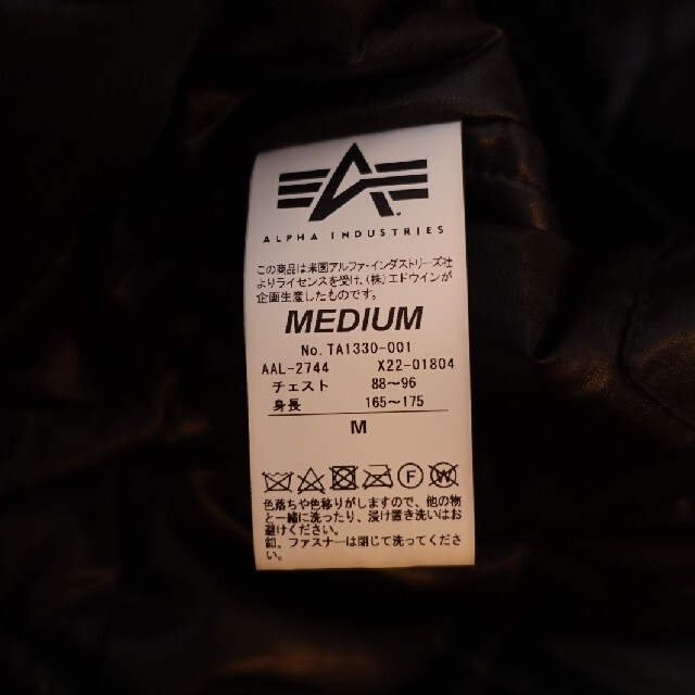 ALPHA INDUSTRIES(アルファインダストリーズ)のアルファインダストリーズ フーデットリブジャケット ブラックMサイズ メンズのジャケット/アウター(ミリタリージャケット)の商品写真