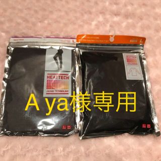 ユニクロ(UNIQLO)のヒートテック   上下 L セット　レディース(アンダーシャツ/防寒インナー)