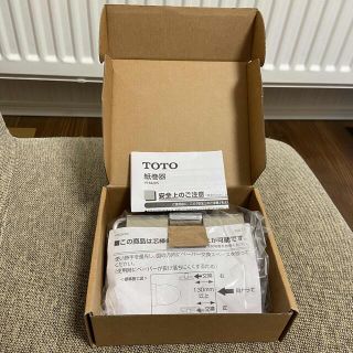 TOTO 紙巻器 ステンレス製 YH405 芯あり芯なしペーパー対応