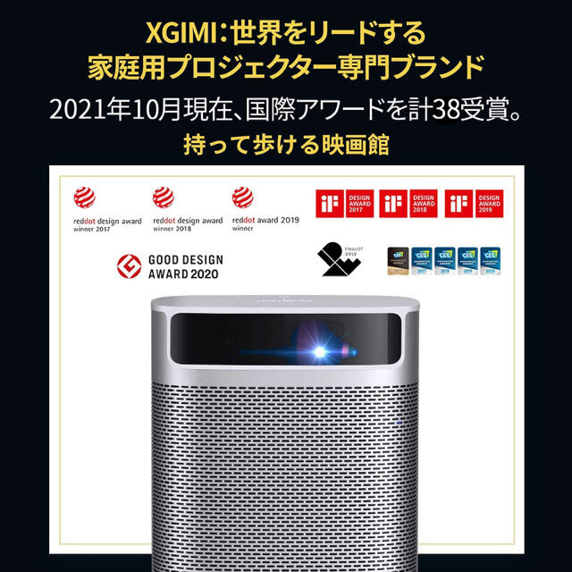 【大人気】XGIMI Mogo Pro モバイルプロジェクター 小型 フルHD スマホ/家電/カメラのテレビ/映像機器(プロジェクター)の商品写真