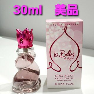 未使用★エルメス★オードトワレ 30ml 9790円相当