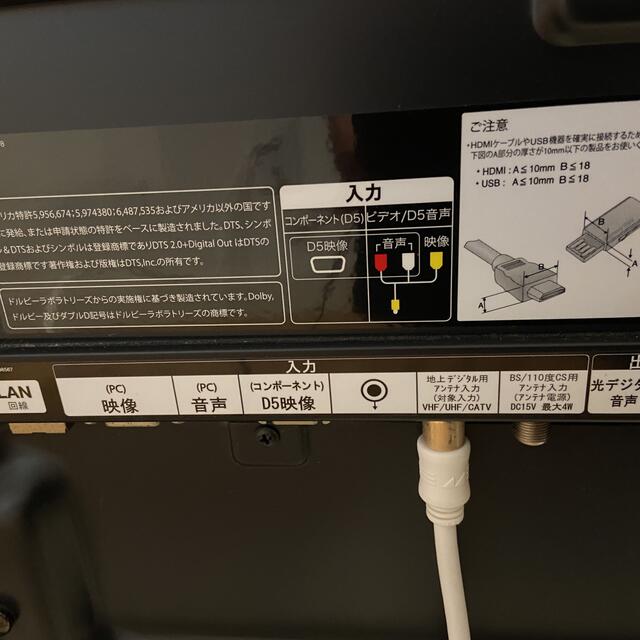 47型 液晶テレビ LG 【 引き取り or 市内配達 】 3