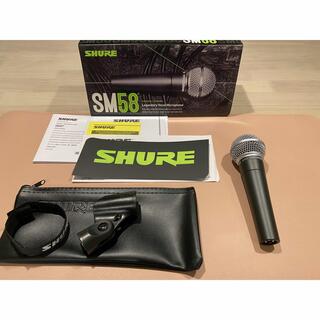 SHURE SM58-LC マイクケーブルセット（XLRメス-フォン）(マイク)