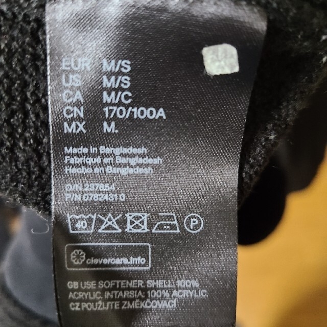 H&M(エイチアンドエム)のバックス・バニー　黒セーター メンズのトップス(ニット/セーター)の商品写真