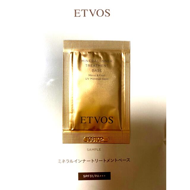 ETVOS(エトヴォス)のエトヴォス サンプル 1包 コスメ/美容のスキンケア/基礎化粧品(美容液)の商品写真