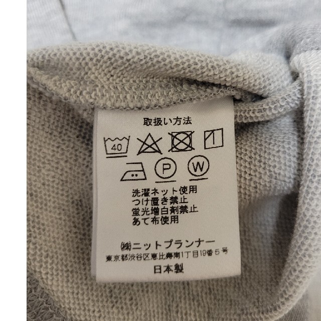 KP(ニットプランナー)のstew様専用　新品　KP　グレーカーディガン　90 キッズ/ベビー/マタニティのキッズ服男の子用(90cm~)(カーディガン)の商品写真