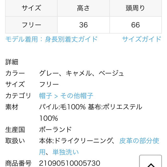 定番即納 DEUXIEME HOODの通販 by marumaru's shop｜ドゥーズィエムクラスならラクマ CLASSE - BOA 総合2位