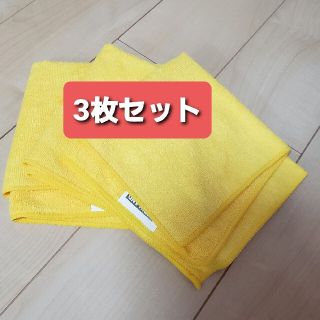 コストコ(コストコ)のマイクロファイバータオル3枚セット(タオル/バス用品)