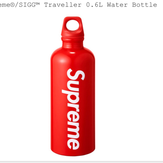 supreme/20 ss bottle