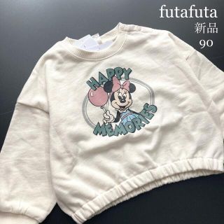 フタフタ(futafuta)の新品　futafuta フタフタ　レトロ ミニー　トレーナー(Tシャツ/カットソー)