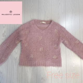 マジェスティックレゴン(MAJESTIC LEGON)の格安　マジェスティックレゴン　ふわふわニット　デート用♡(ニット/セーター)