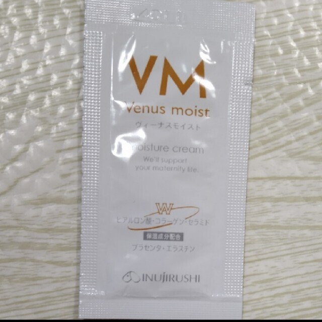 ヴィーナスモイスト コスメ/美容のボディケア(ボディクリーム)の商品写真