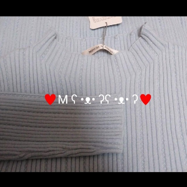 MISCH MASCH(ミッシュマッシュ)のミッシュマッシュ スカラップリブニットトップス ハイネック ブルー 長袖 M レディースのトップス(ニット/セーター)の商品写真