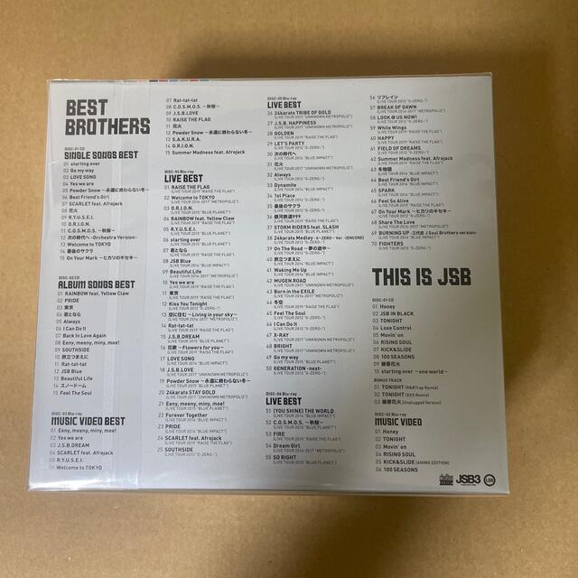 三代目 J Soul Brothers(サンダイメジェイソウルブラザーズ)の【シリアル付】BEST BROTHERS アルバム（Blu-ray Disc付） エンタメ/ホビーのCD(ポップス/ロック(邦楽))の商品写真