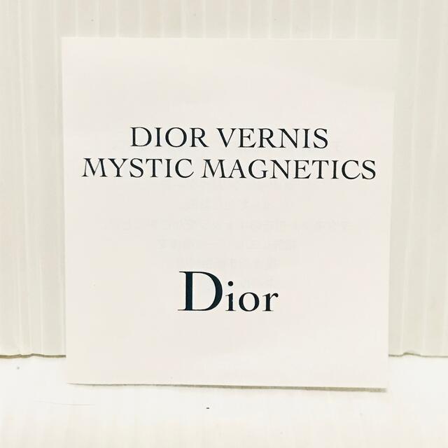 Christian Dior(クリスチャンディオール)のディオール ヴェルニ マグネティックス 802 10ml ネイル エナメル コスメ/美容のネイル(マニキュア)の商品写真