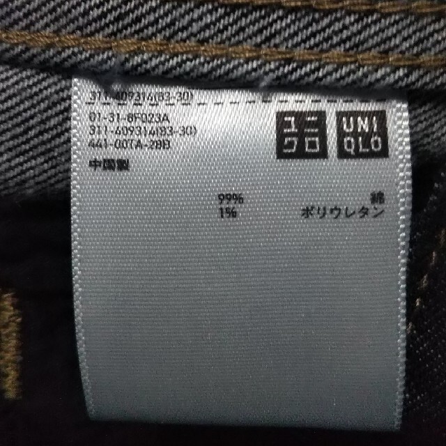 UNIQLO(ユニクロ)のユニクロ デニムジャケット  メンズ  L メンズのジャケット/アウター(Gジャン/デニムジャケット)の商品写真